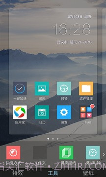 Win10桌面主题截图3 Win10桌面主题截图3