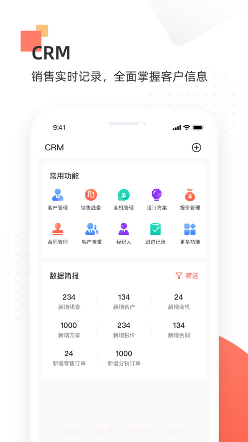 唐华舒适家截图2 唐华舒适家截图2