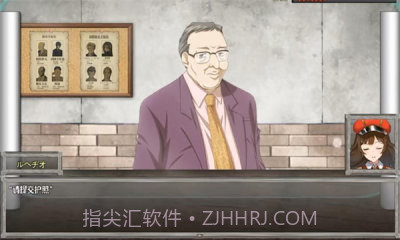 入境检察官瑞贝卡安卓汉化截图3