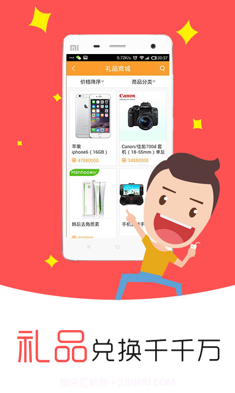 米栈--生活服务截图3 米栈--生活服务截图3