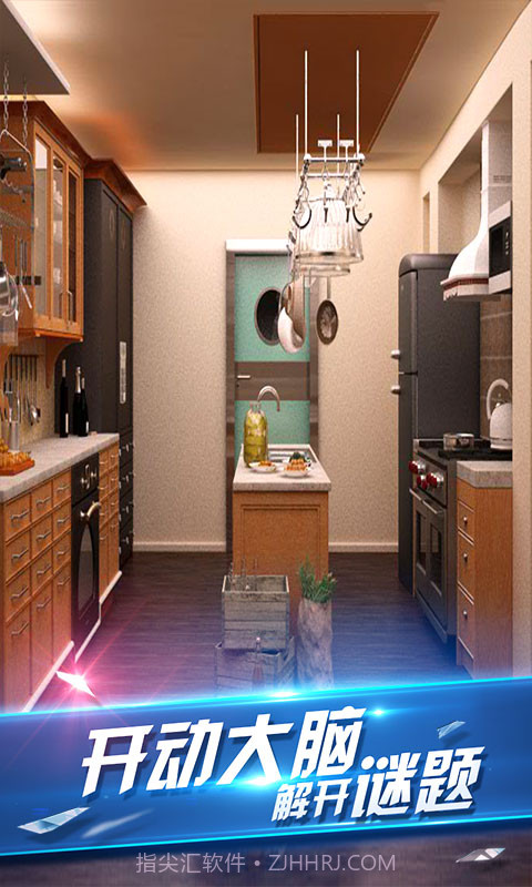 密室逃脱8：红色豪宅截图4