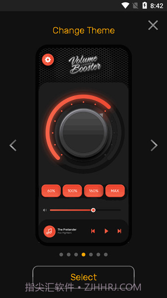 Volume Booster截图2