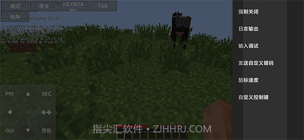 我的世界PojavLauncher截图3