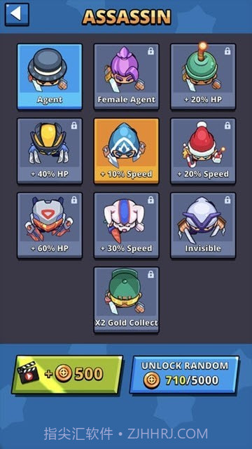 军队入侵者截图4