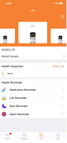 三宝智家(智能家居机器人)V2.0.3 安卓最新版截图1