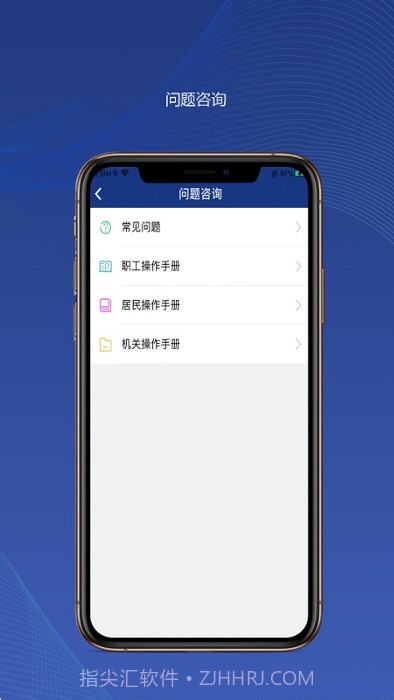 陕西养老保险截图2