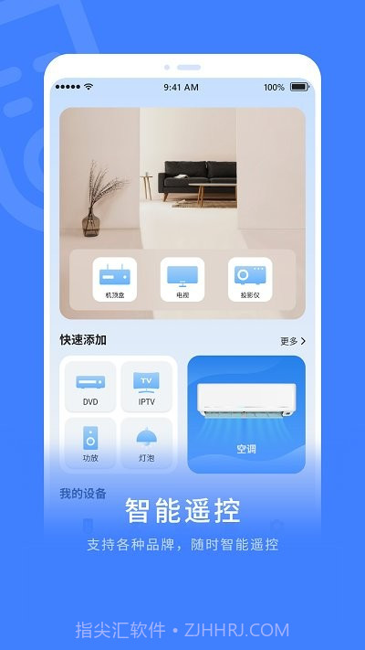 zip全能解压缩截图3