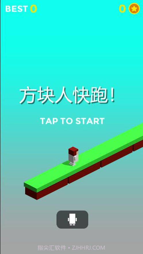 方快人快跑截图2