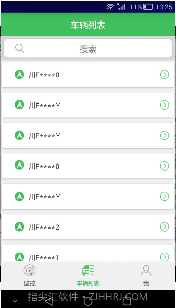 来噢追踪截图1 来噢追踪截图1