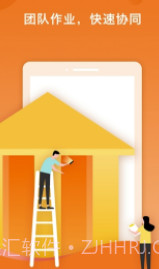 易间房小易(易间房交易平台)V1.0.1 截图3