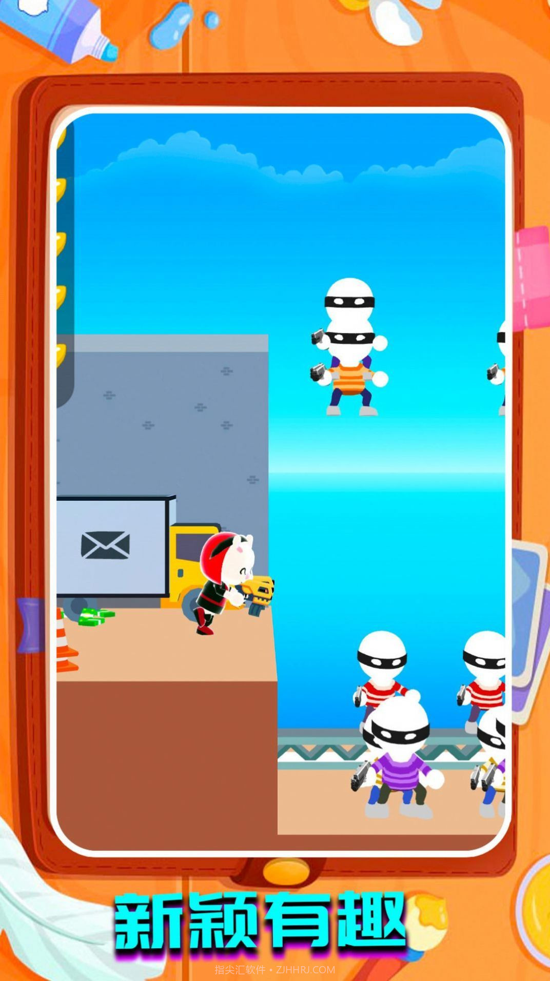 小兄弟冲冲截图3