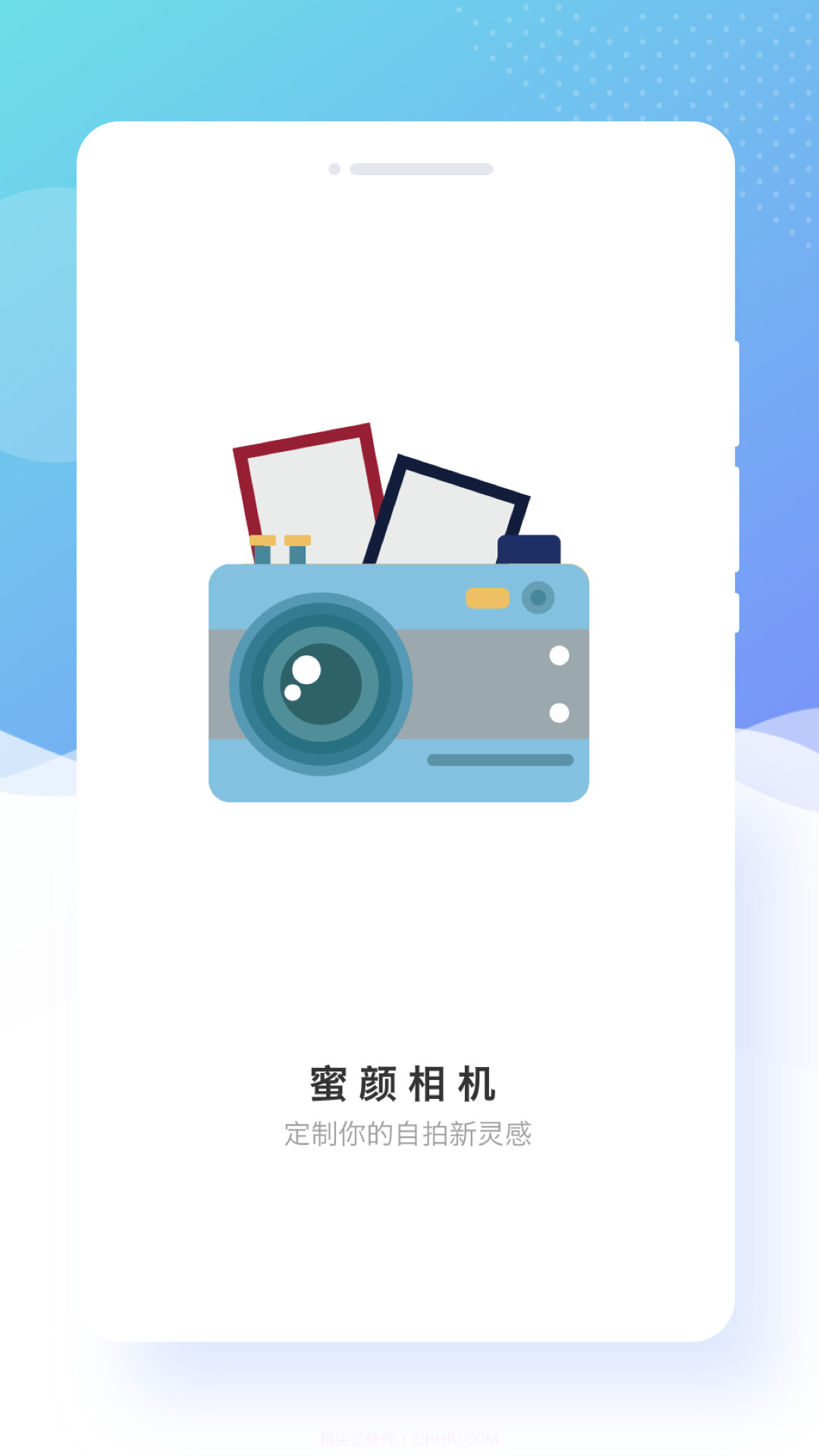 蜜颜相机截图1 蜜颜相机截图1