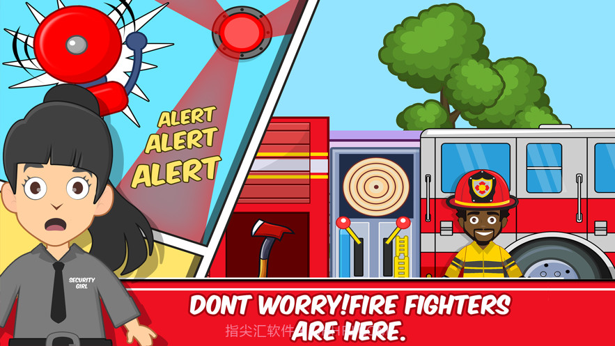 我的消防局小镇生活截图6