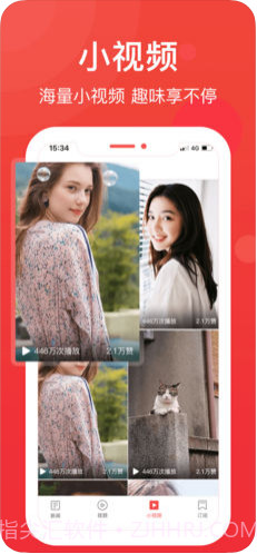 东方头条截图3 东方头条截图3