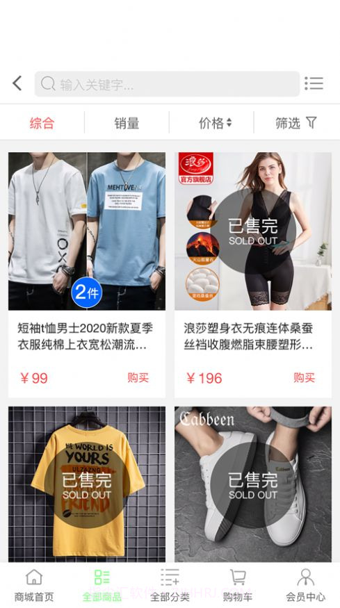 哆啦生活下载截图2