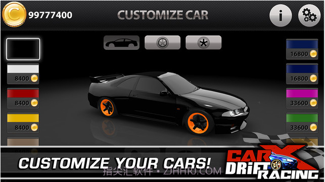 汽车漂移截图5 汽车漂移截图5