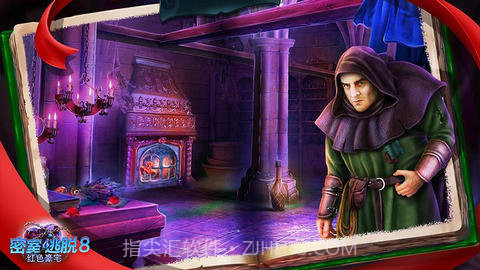 密室逃脱8红色豪宅截图3 密室逃脱8红色豪宅截图3
