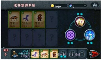 万兽争霸截图1 万兽争霸截图1