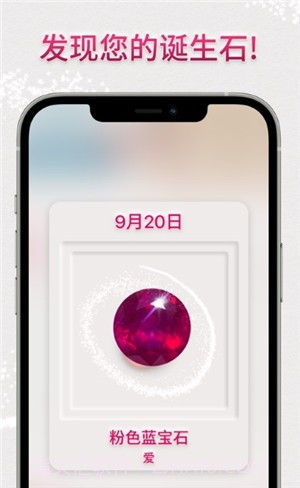 Dazzly绚石工坊截图1