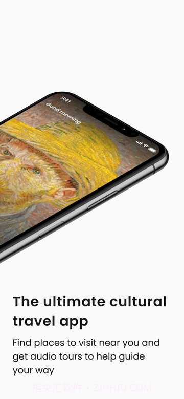 SMARTIFY中文版免费截图2