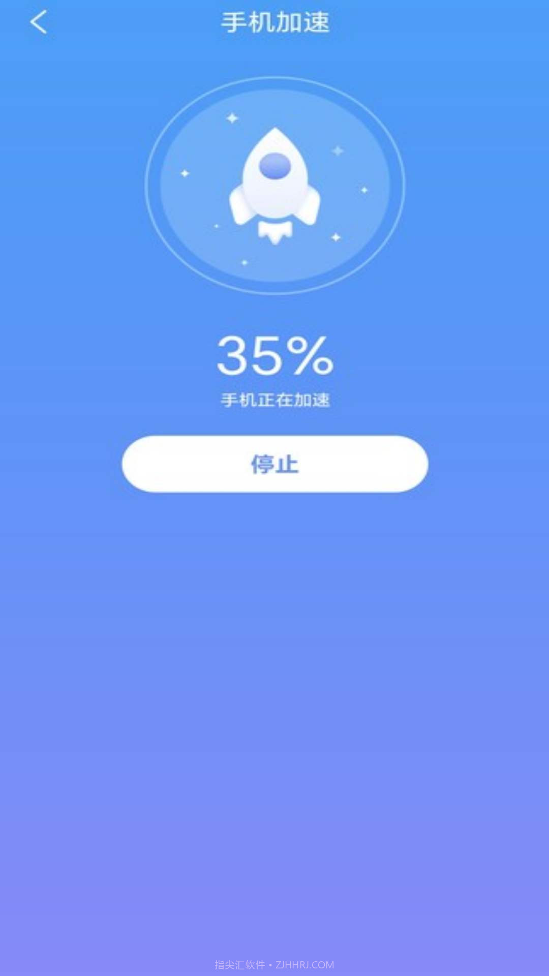 万联WiFi安全连接截图3