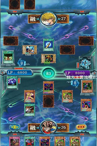 决斗王百度版截图4