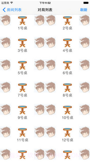 撕名牌小游戏截图3 撕名牌小游戏截图3