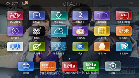 刷机精灵电视版截图1 刷机精灵电视版截图1