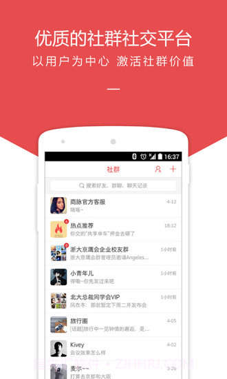 中搜搜悦截图4 中搜搜悦截图4