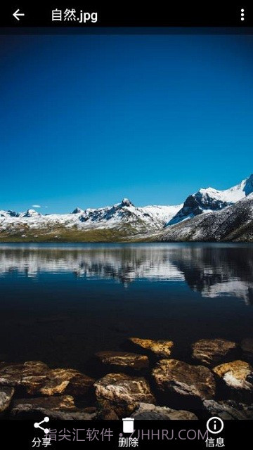 存储空间管理器截图4