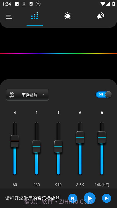 basseq专业版截图2