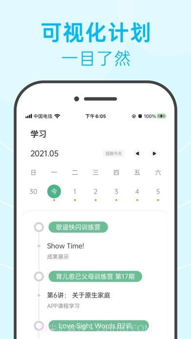 绘分享截图2 绘分享截图2