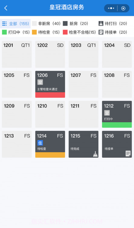 云智住截图1 云智住截图1