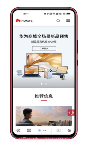 可拓浏览器截图2 可拓浏览器截图2