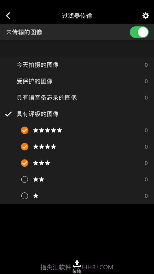 Mobile File Transfer截图3 Mobile File Transfer截图3