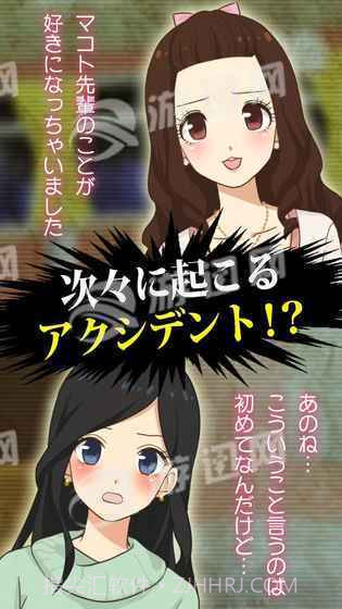 直到我的女友安息为止截图1 直到我的女友安息为止截图1