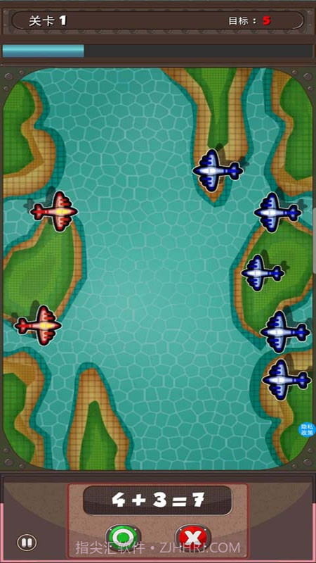 奥特曼学数学截图2