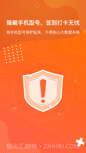 狡兔虚拟助手截图4