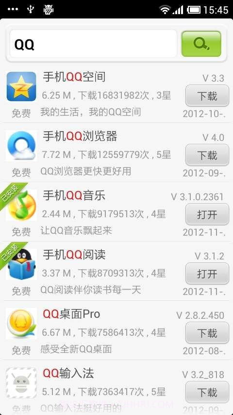 木蚂蚁电子市场截图4 木蚂蚁电子市场截图4