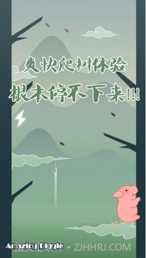 母猪会上树截图4