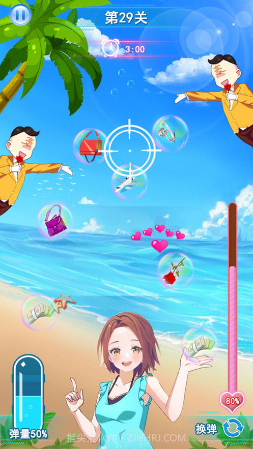 水枪战线截图3 水枪战线截图3