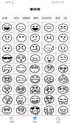 iLabel截图2 iLabel截图2