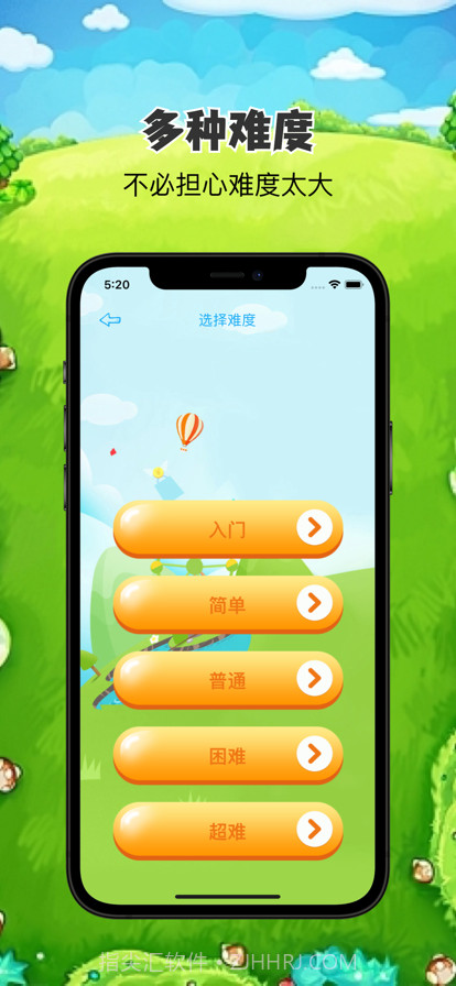 动物集结嗨翻天截图2