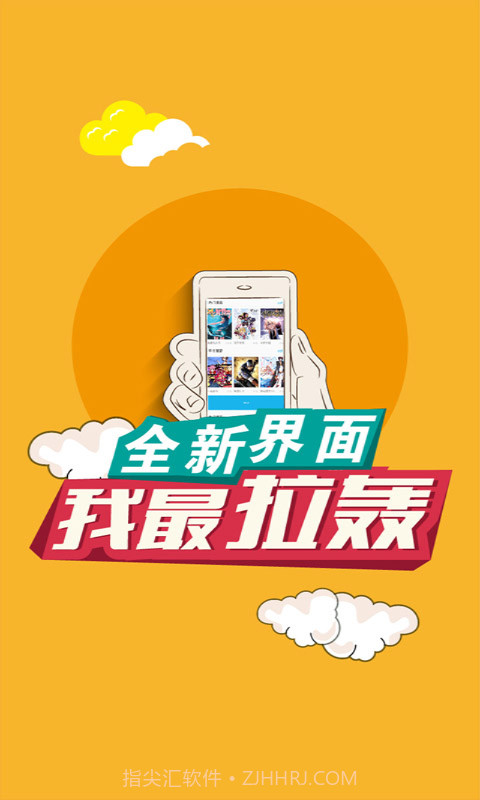 果果漫画屋截图1