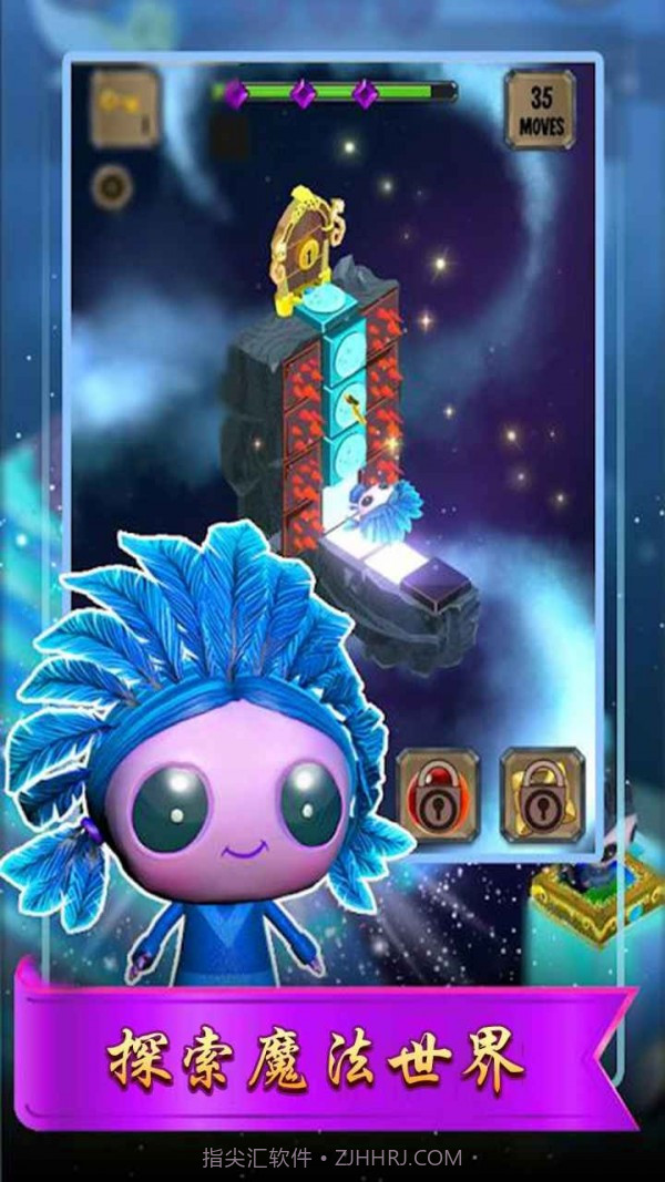 冒险之匙截图3