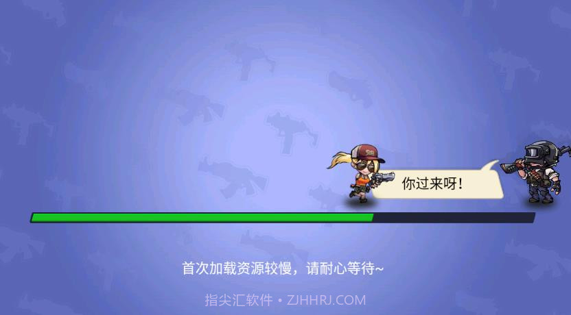 吃鸡大逃杀荒野求生截图1