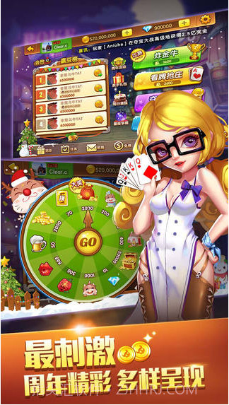 欢乐斗牛截图1 欢乐斗牛截图1