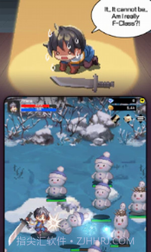 F级冒险家截图2