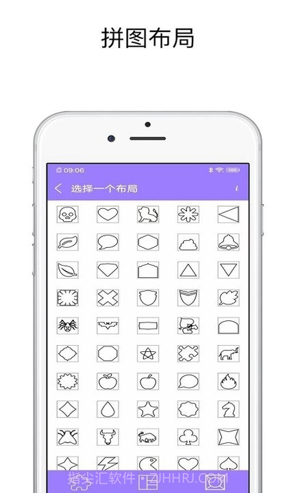 ps修图宝截图3 ps修图宝截图3