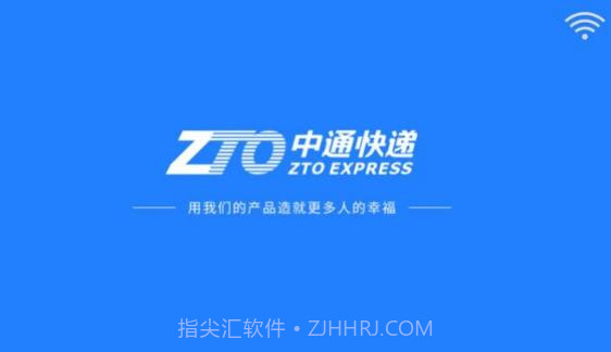 运营发布系统截图3 运营发布系统截图3